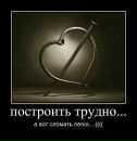 Ірина Шаповалова фотография #28 (источник - https://vk.com/id7343124)