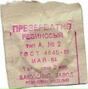 Сергій Терещук фотография #42 (источник - https://vk.com/id64131405)