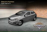 Серьога Хуліган фотография #47 (источник - https://vk.com/id98263182)