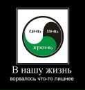 Міша Божан фотография #39 (источник - https://vk.com/id31850740)