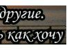 Ліда Букавин фотография #21 (источник - https://vk.com/id60510278)