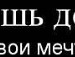 Сергій Ляскович фотография #41 (источник - https://vk.com/id126263259)