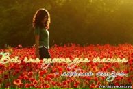 Фотография Крюковой Ольги