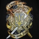 Славік Андрусик фотография #19 (источник - https://vk.com/id135209269)
