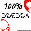 Любовь Κарасева фотография #4 (источник - https://vk.com/id94066568)