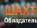 Артьом Білий фотография #45 (источник - https://vk.com/id160128501)