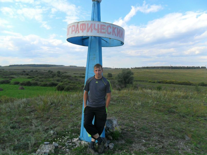 Иван Злобин фотография #20