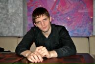 Фотография Афанасьева Тимофея