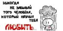 Наталя Дяків фотография #32 (источник - https://vk.com/id88382280)