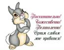 Інна Герасимук фотография #4 (источник - https://vk.com/id173501920)