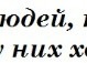 Надя Літовінська фотография #38 (источник - https://vk.com/id138418079)