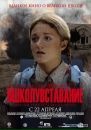 Денис Леонов фотография #45 (источник - https://vk.com/id3941845)