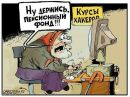 Андрій Самодєлкін фотография #39 (источник - https://vk.com/id141827496)