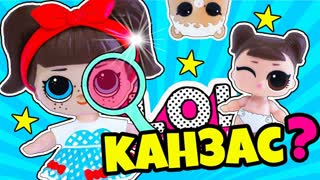 НОВЫЕ КУКЛЫ ЛОЛ СЮРПРИЗЫ КАПСУЛЫ LOL SURPRISE UNDER WRAPS 4 СЕРИЯ! МУЛЬТИК! МАСТЕР-КЛАСС