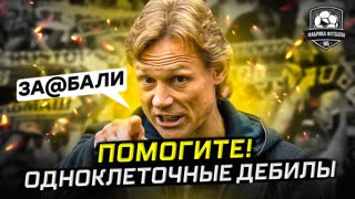 Карпин, мочи бездарей! | Миранчук тащит Торино