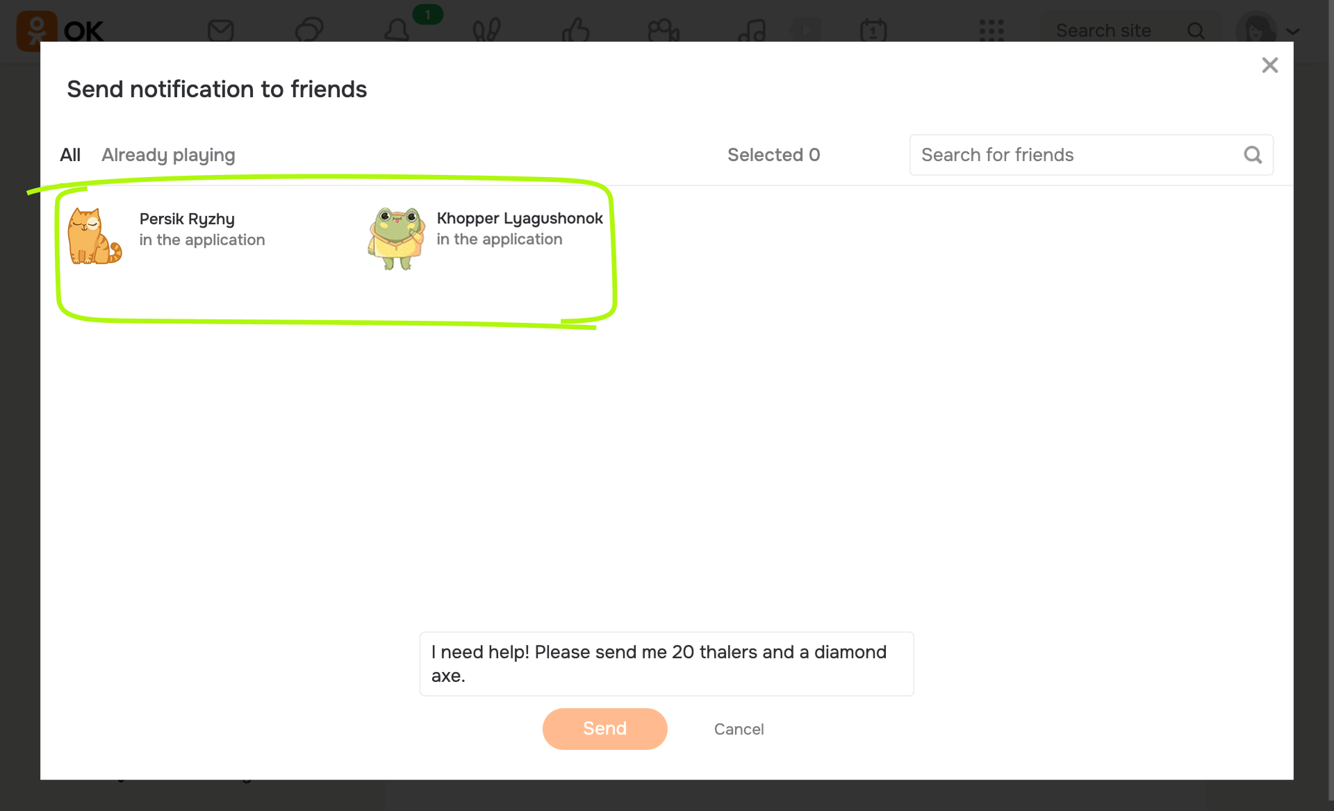 Odnoklassniki request example