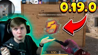 ЖДЕМ ОБНОВЛЕНИЕ STANDOFF 2 0.19.0